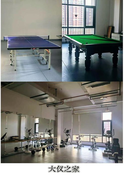 建好小家，让教职工幸福有依——学校职工小家与母婴关爱室全面开放使用