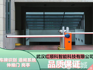 车牌识别系统与环卫设施岗亭服务 智慧城市环境管理新融合